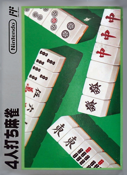 4 Nin Uchi Mahjong